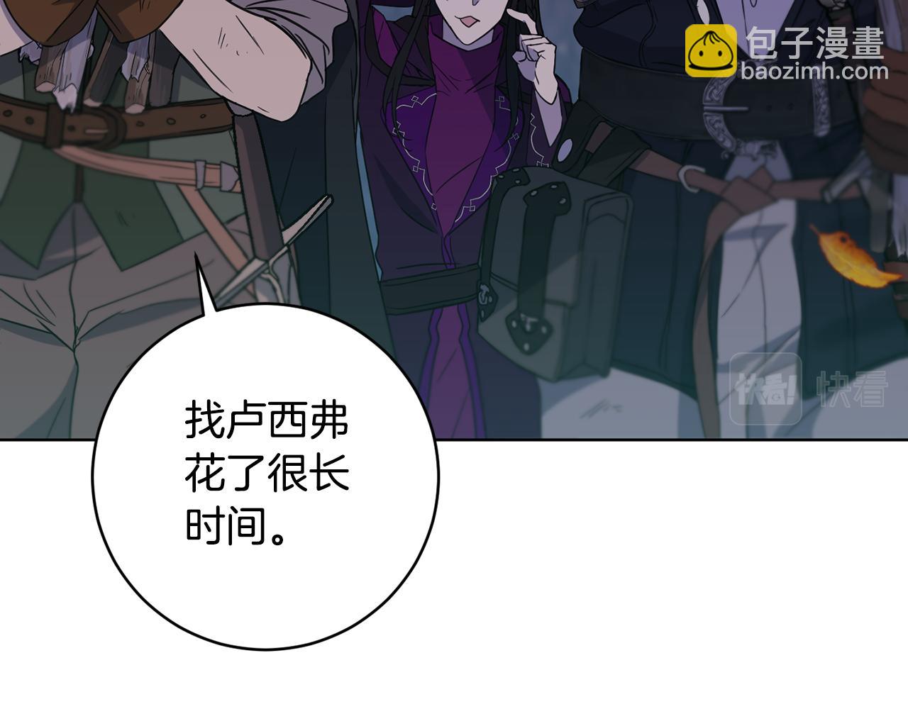 第66话 约谈139