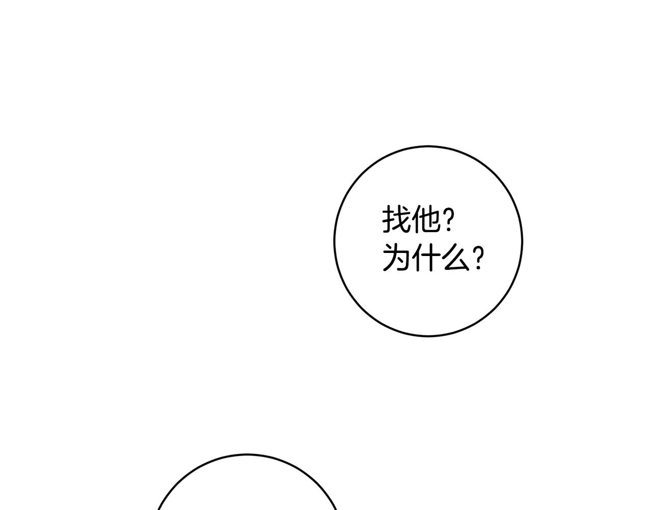 第66话 约谈140