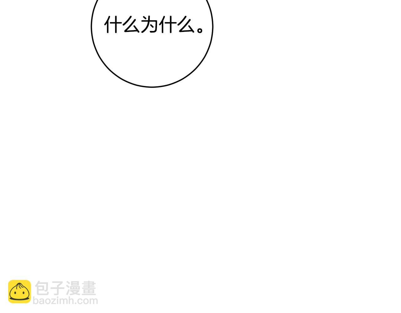 第66话 约谈141
