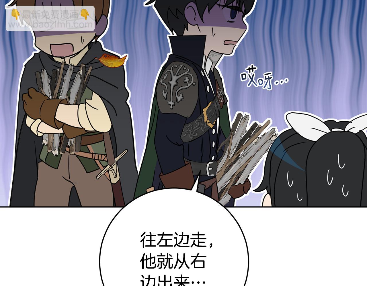第66话 约谈146