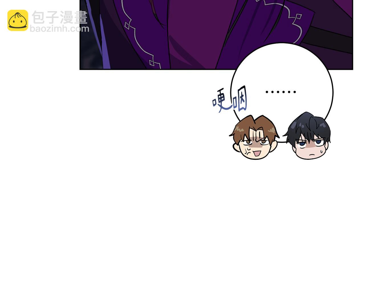 第66话 约谈150