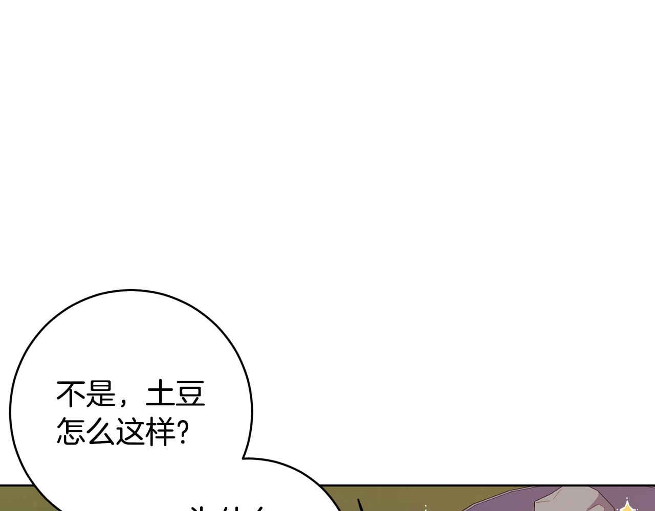 第66话 约谈151