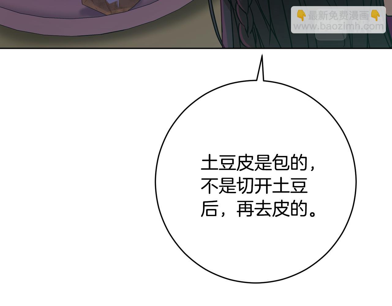 第66话 约谈153