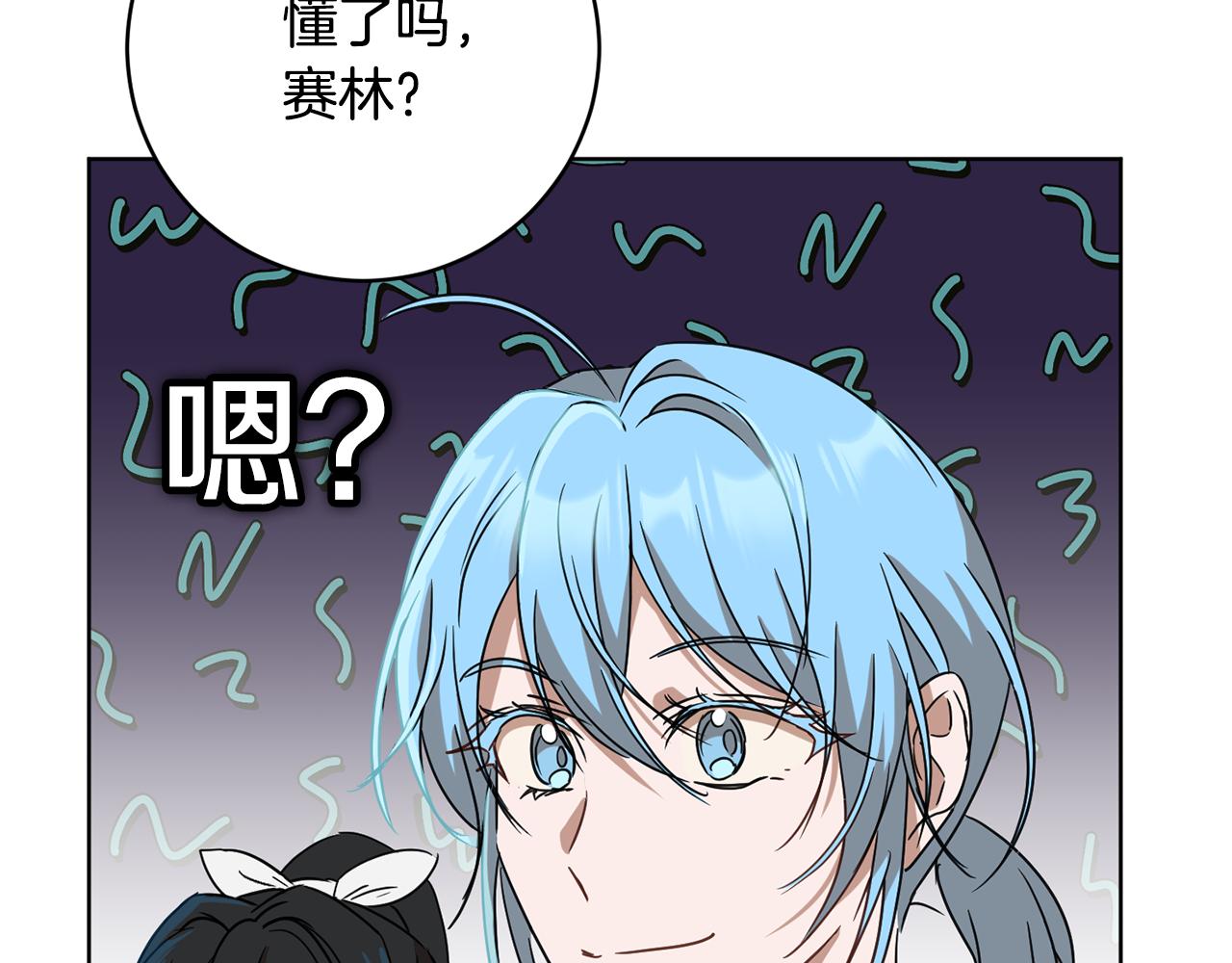 第66话 约谈155
