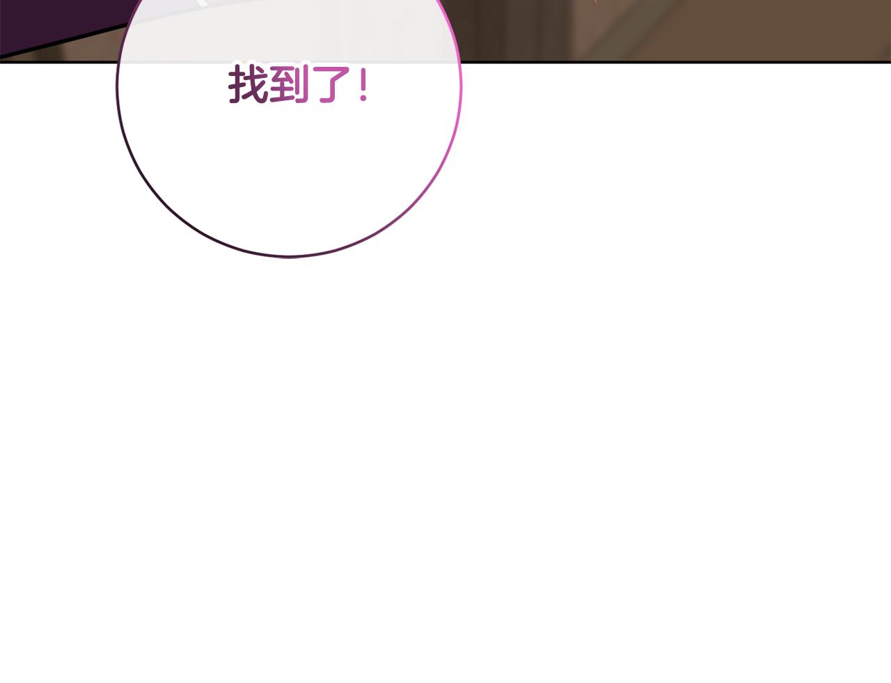 第66话 约谈16