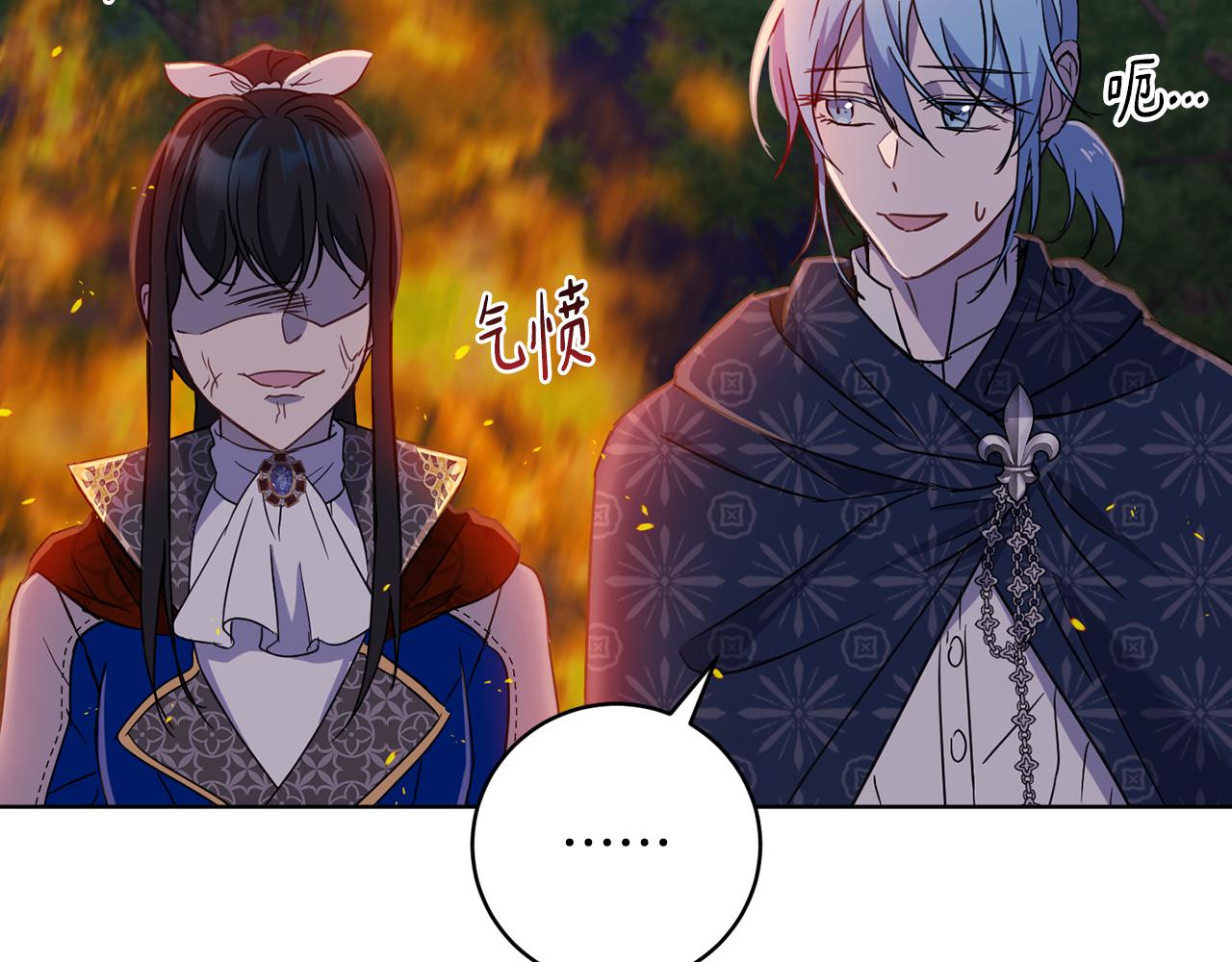 第66话 约谈163