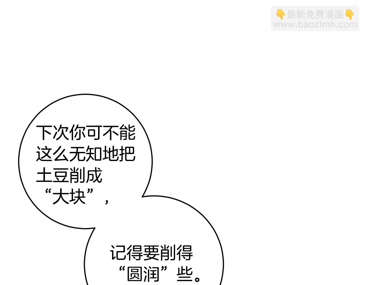 第66话 约谈165