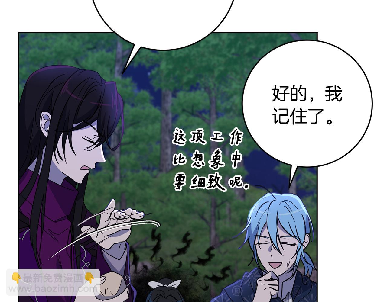 第66话 约谈166