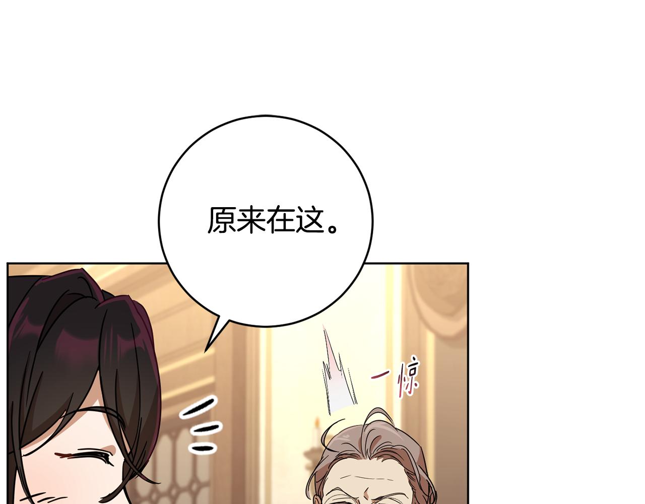 第66话 约谈17