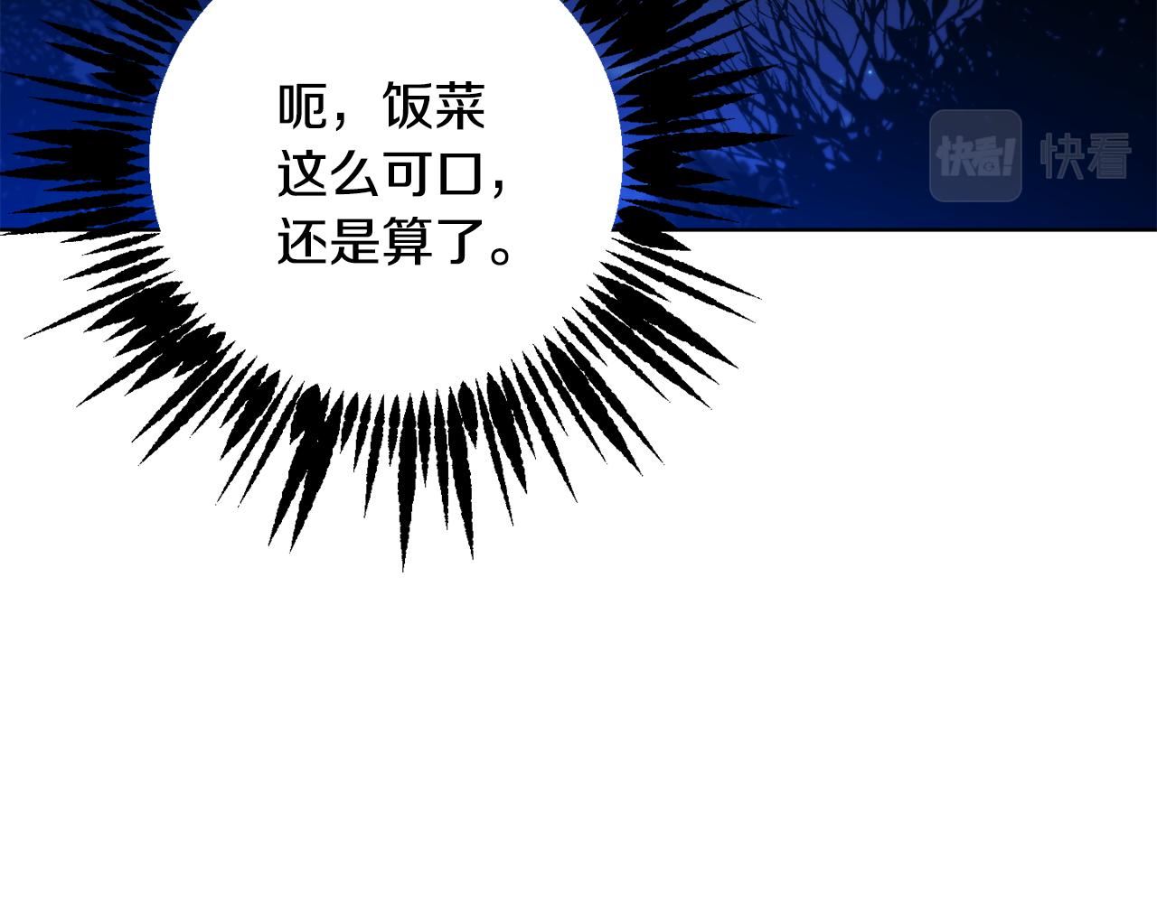 第66话 约谈174