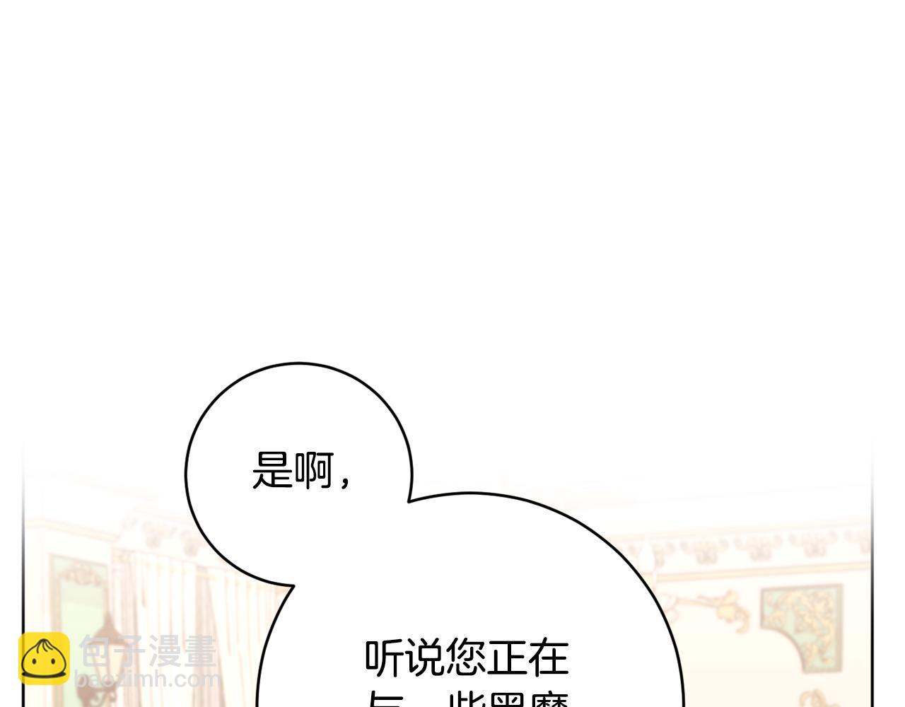 第66话 约谈176