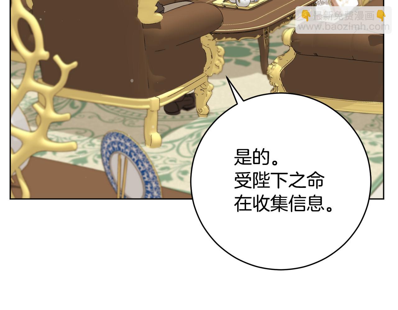 第66话 约谈178