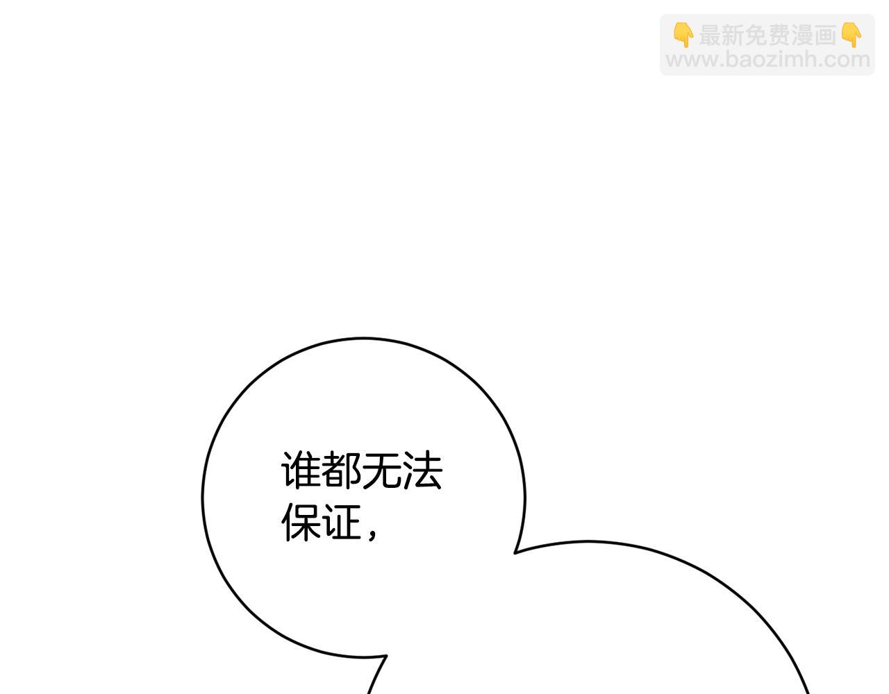 第66话 约谈179