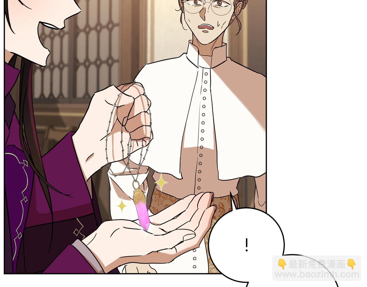 第66话 约谈18