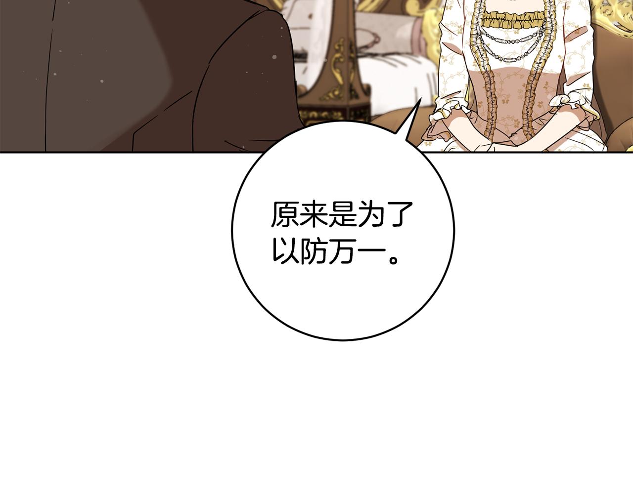 第66话 约谈181