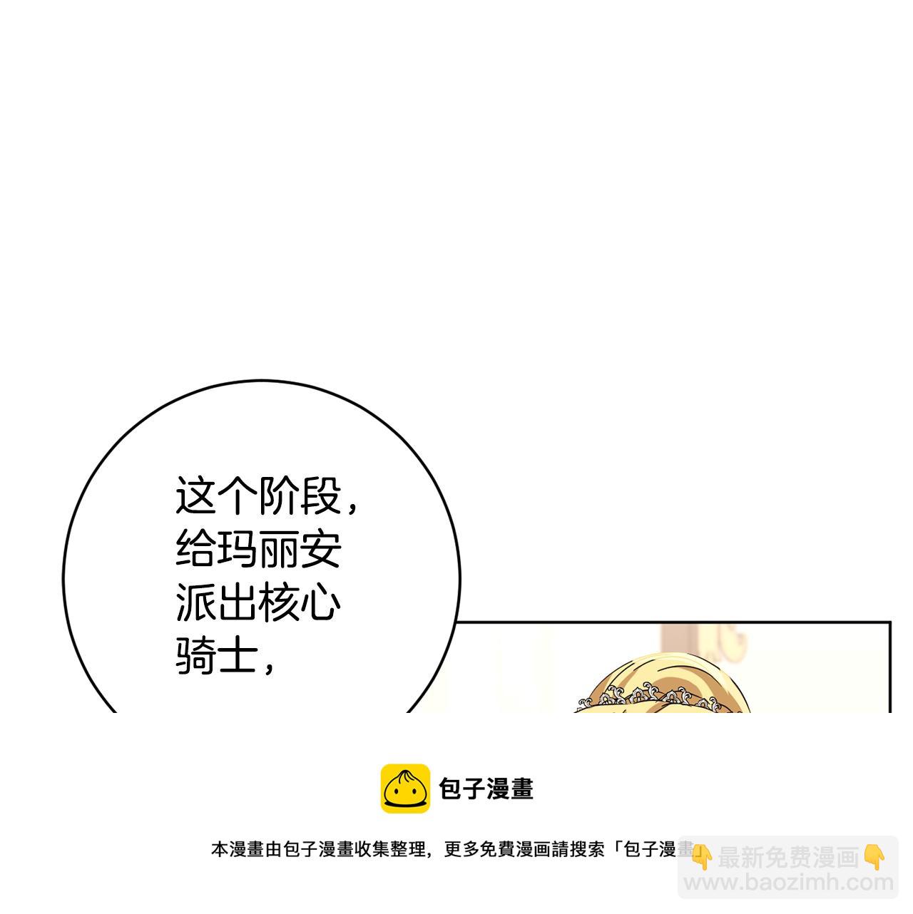第66话 约谈182