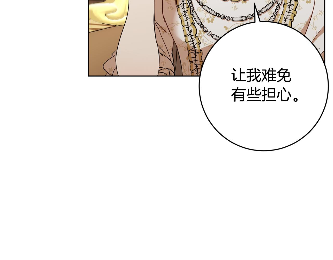 第66话 约谈184