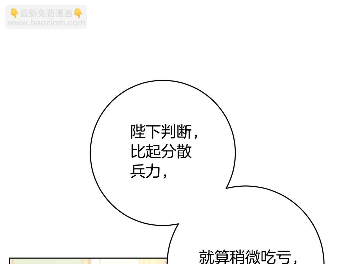 第66话 约谈185