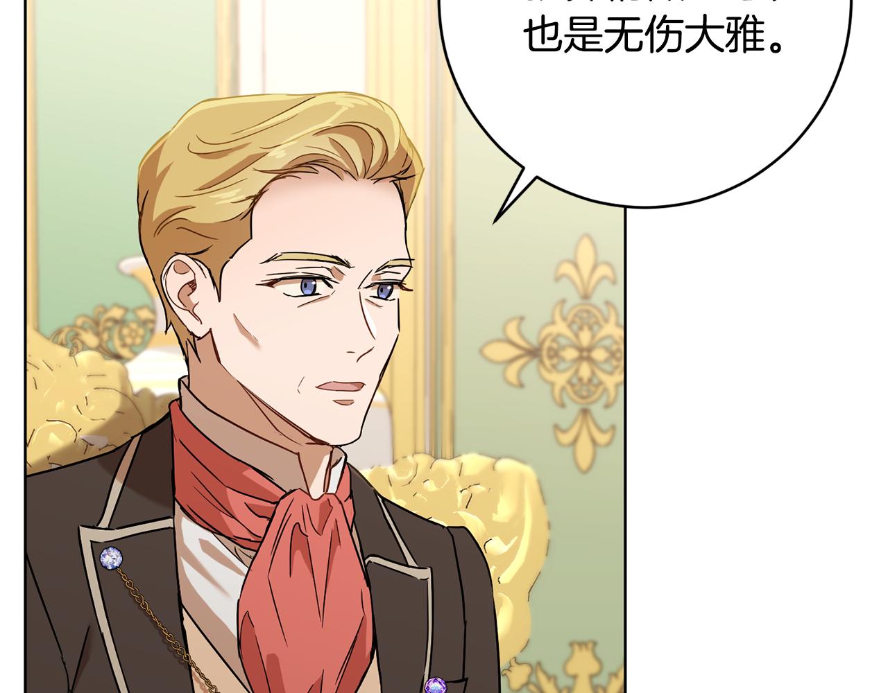 第66话 约谈186