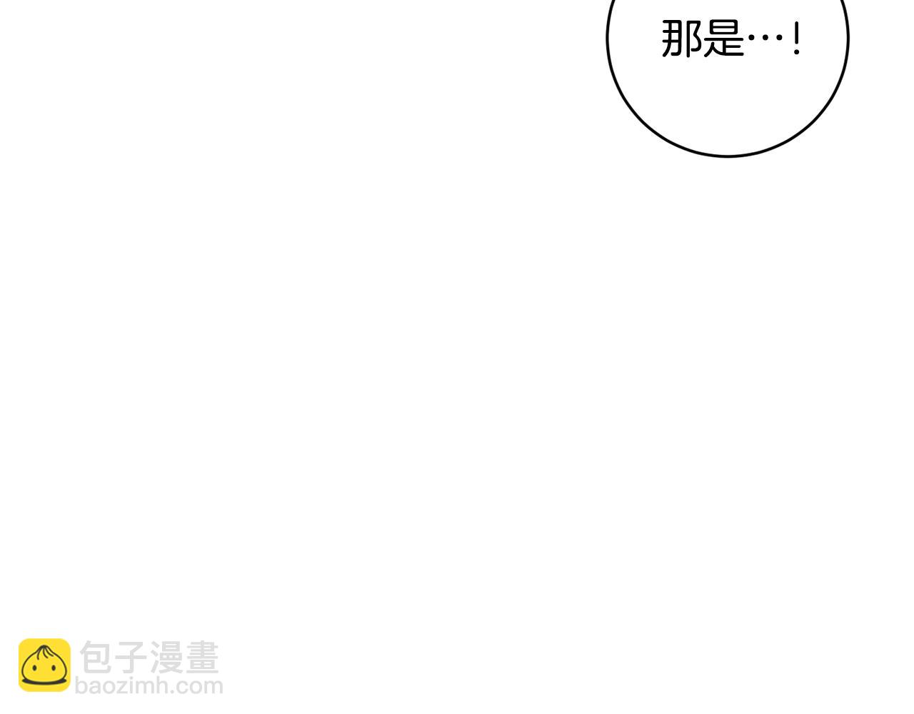 第66话 约谈19