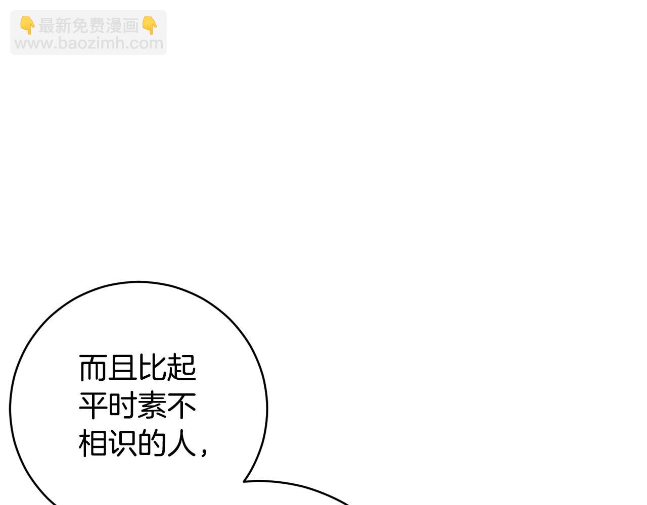 第66话 约谈191