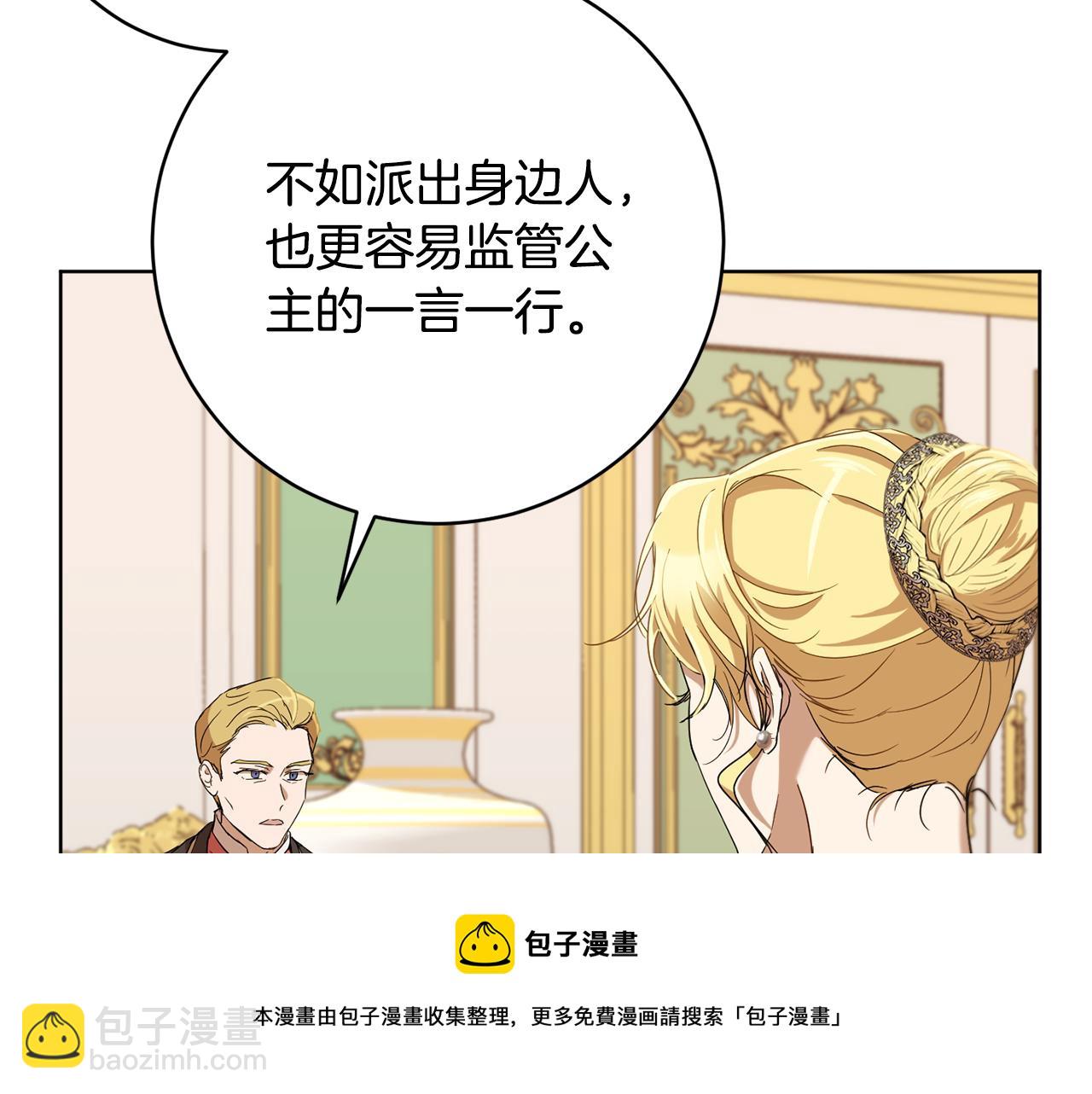 第66话 约谈192