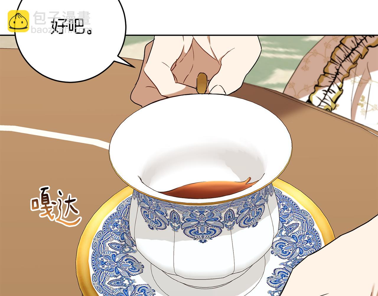 第66话 约谈195
