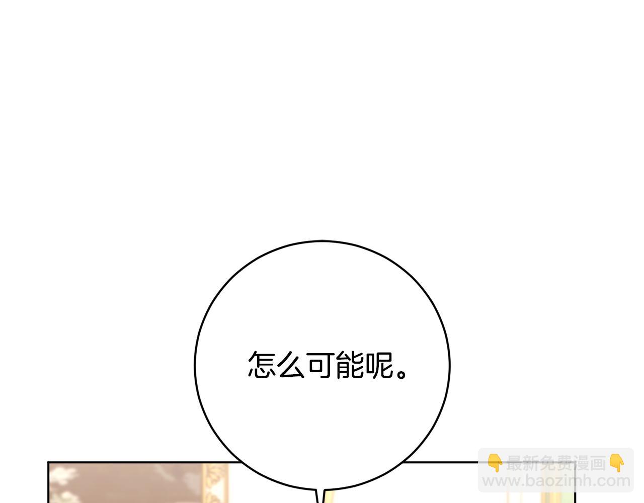 第66话 约谈200