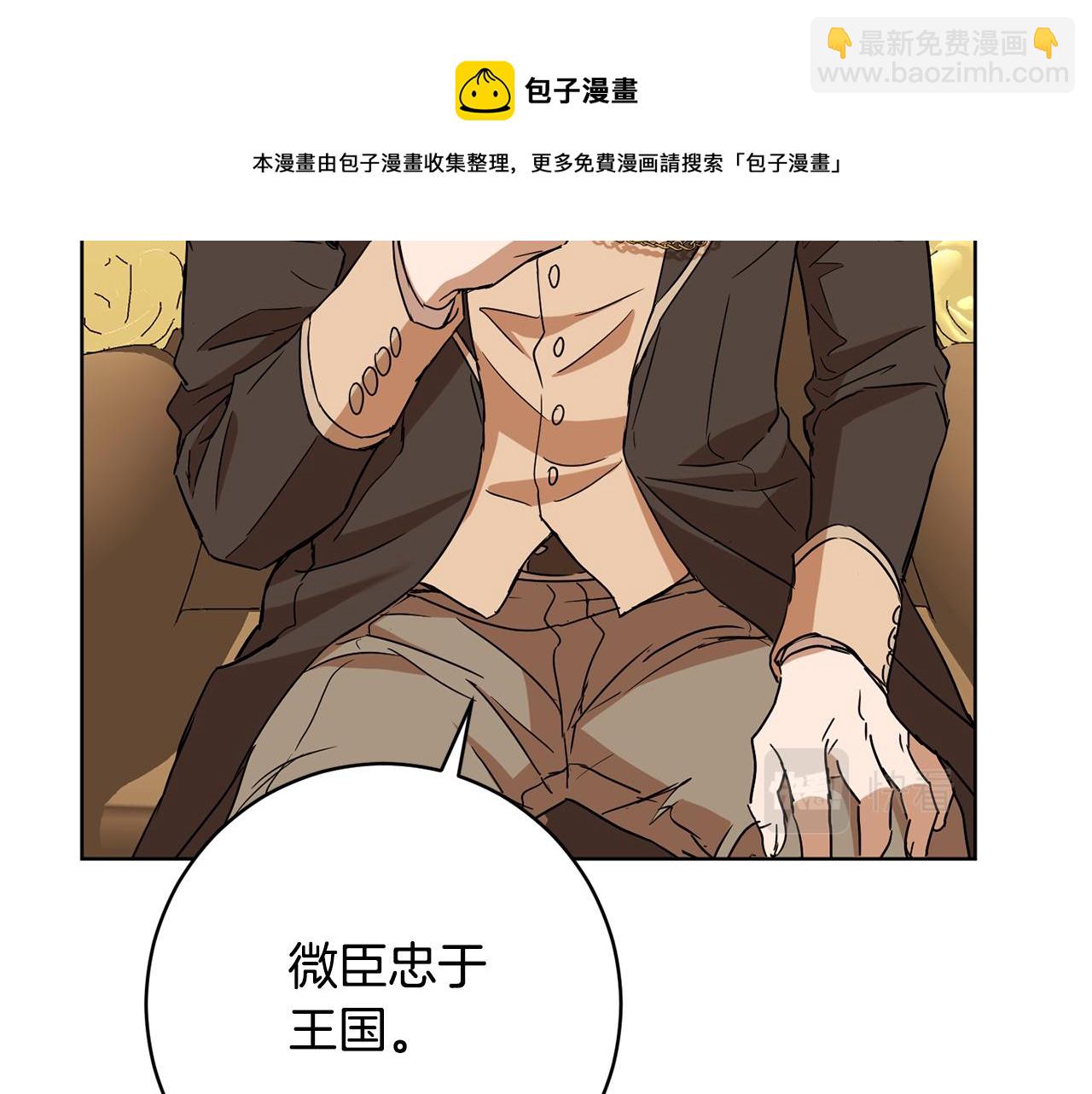 第66话 约谈202