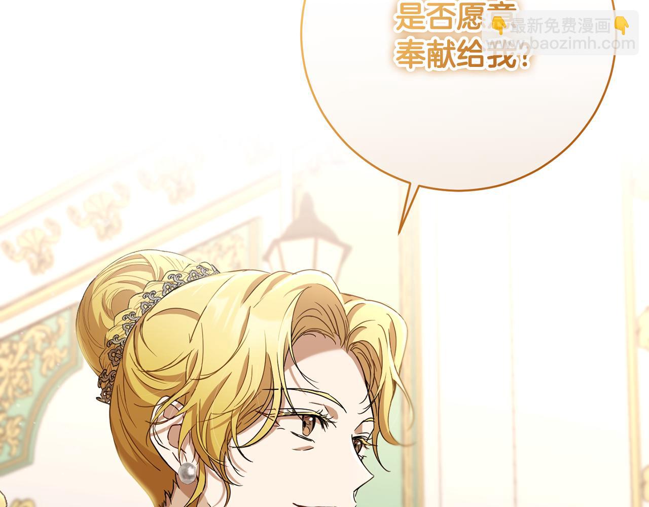 第66话 约谈207