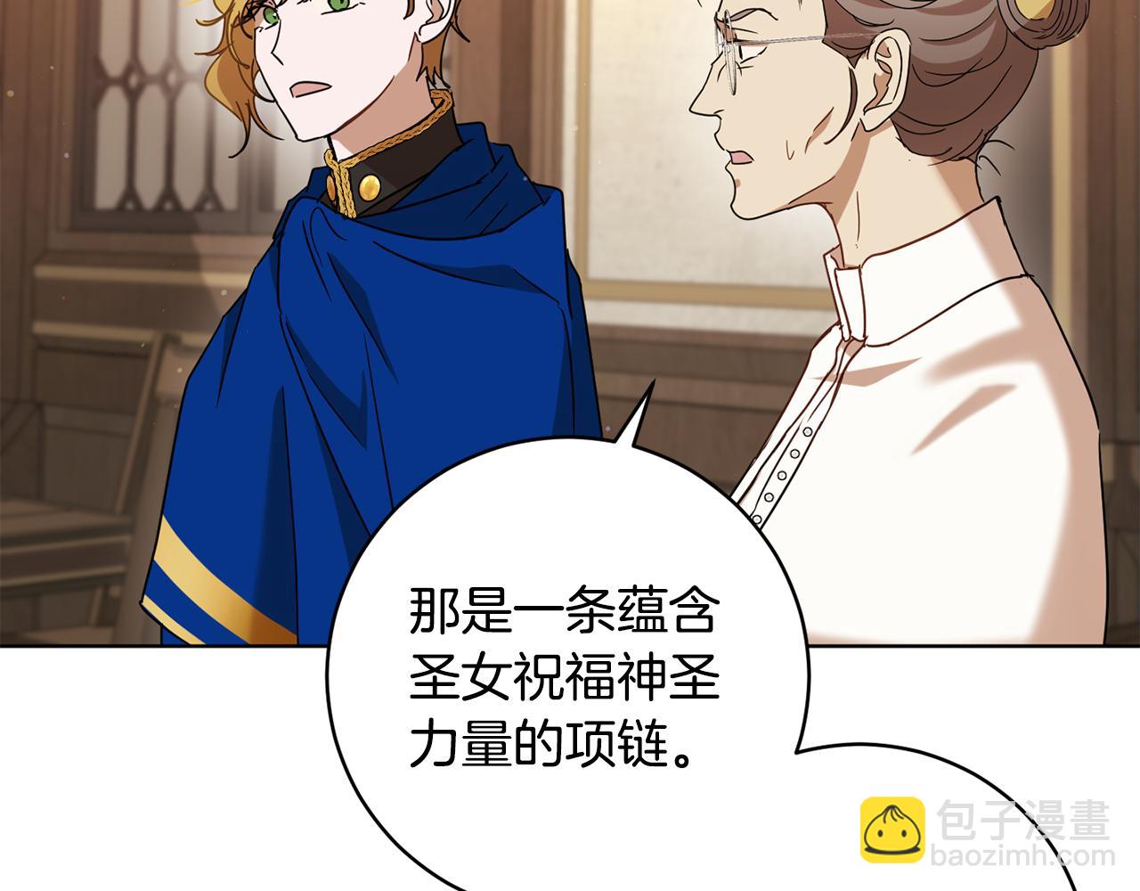 第66话 约谈21
