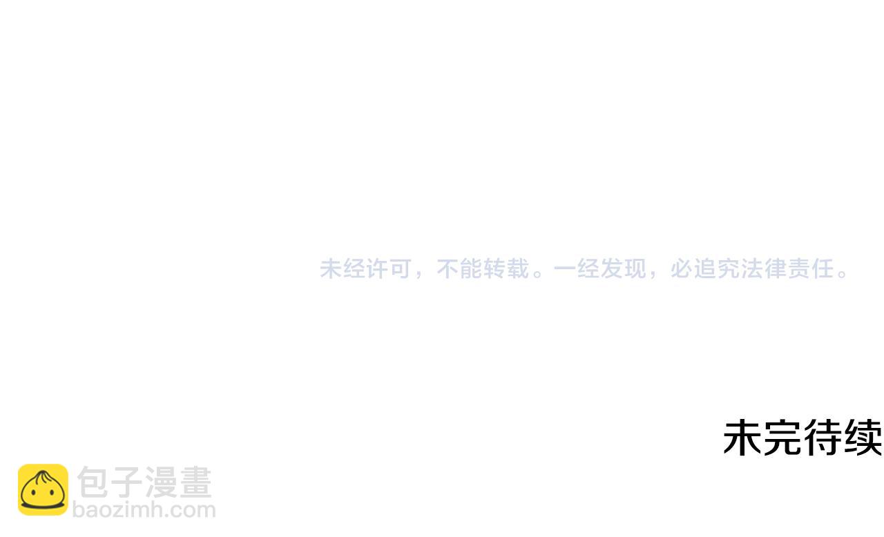 第66话 约谈217