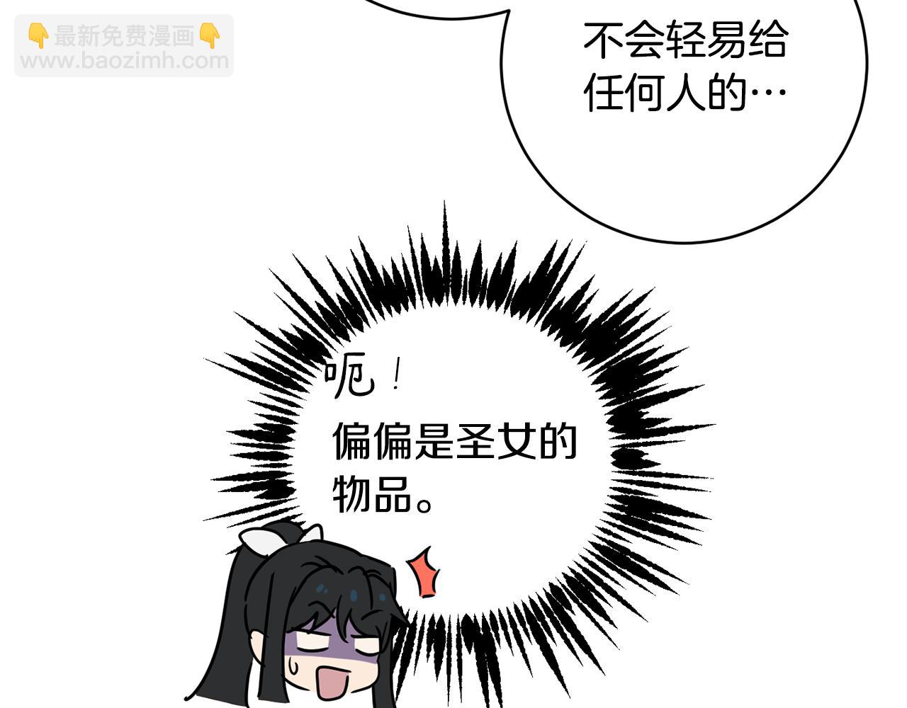 第66话 约谈22