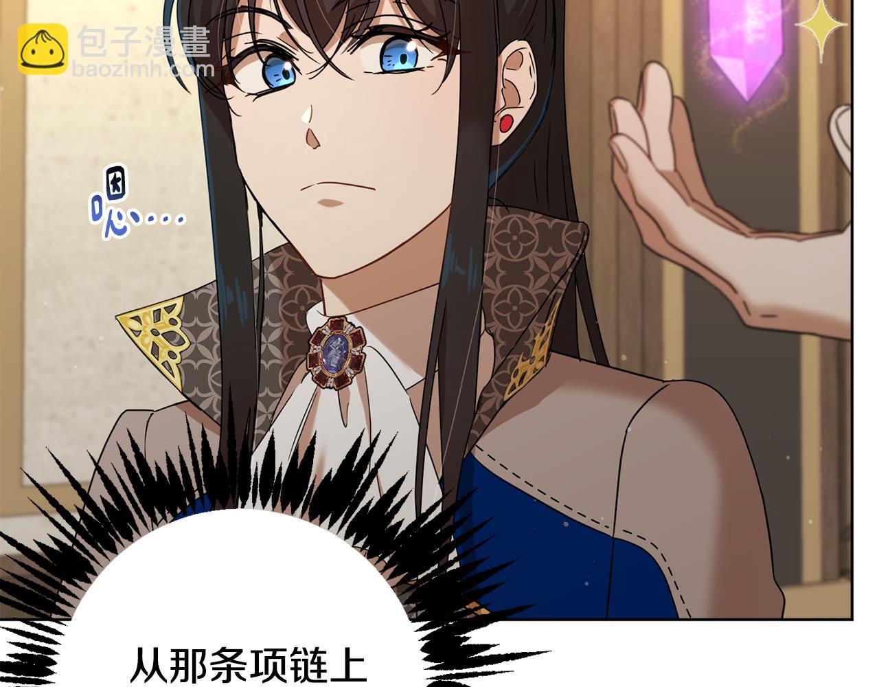 第66话 约谈28