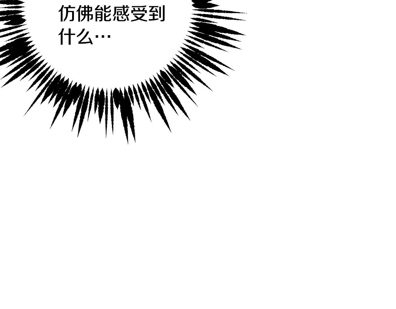 第66话 约谈29