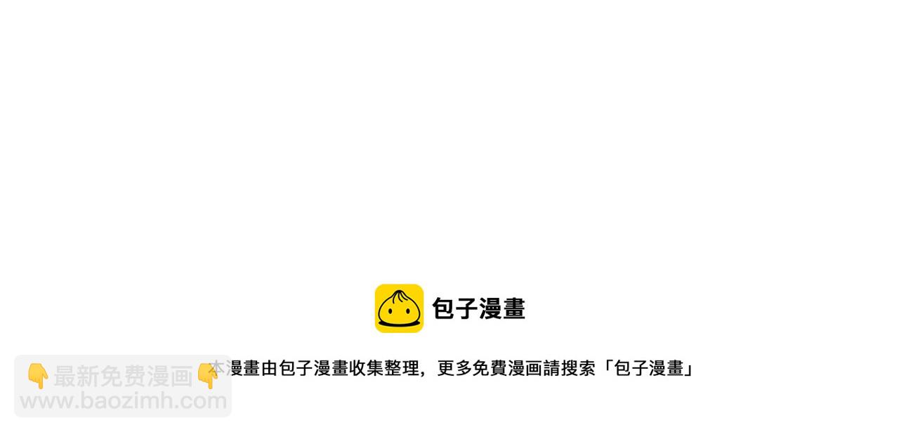 第66话 约谈30