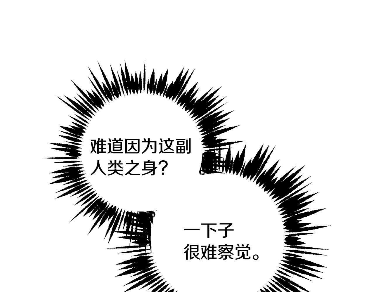 第66话 约谈31