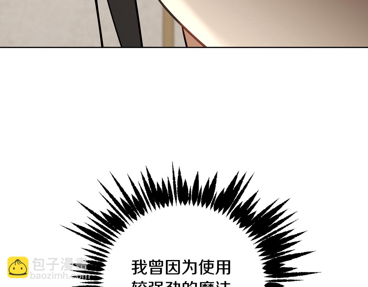 第66话 约谈33