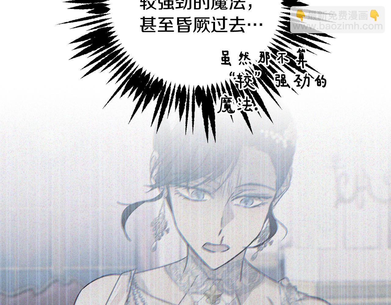 第66话 约谈34
