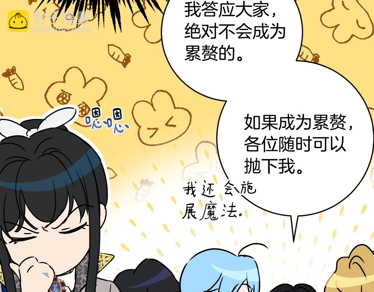 第66话 约谈37