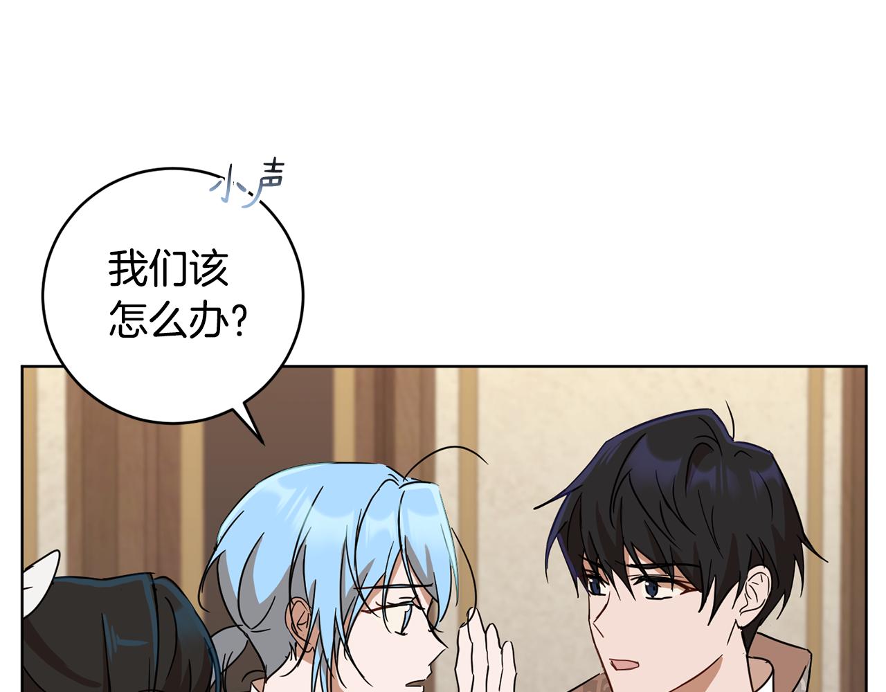 第66话 约谈39