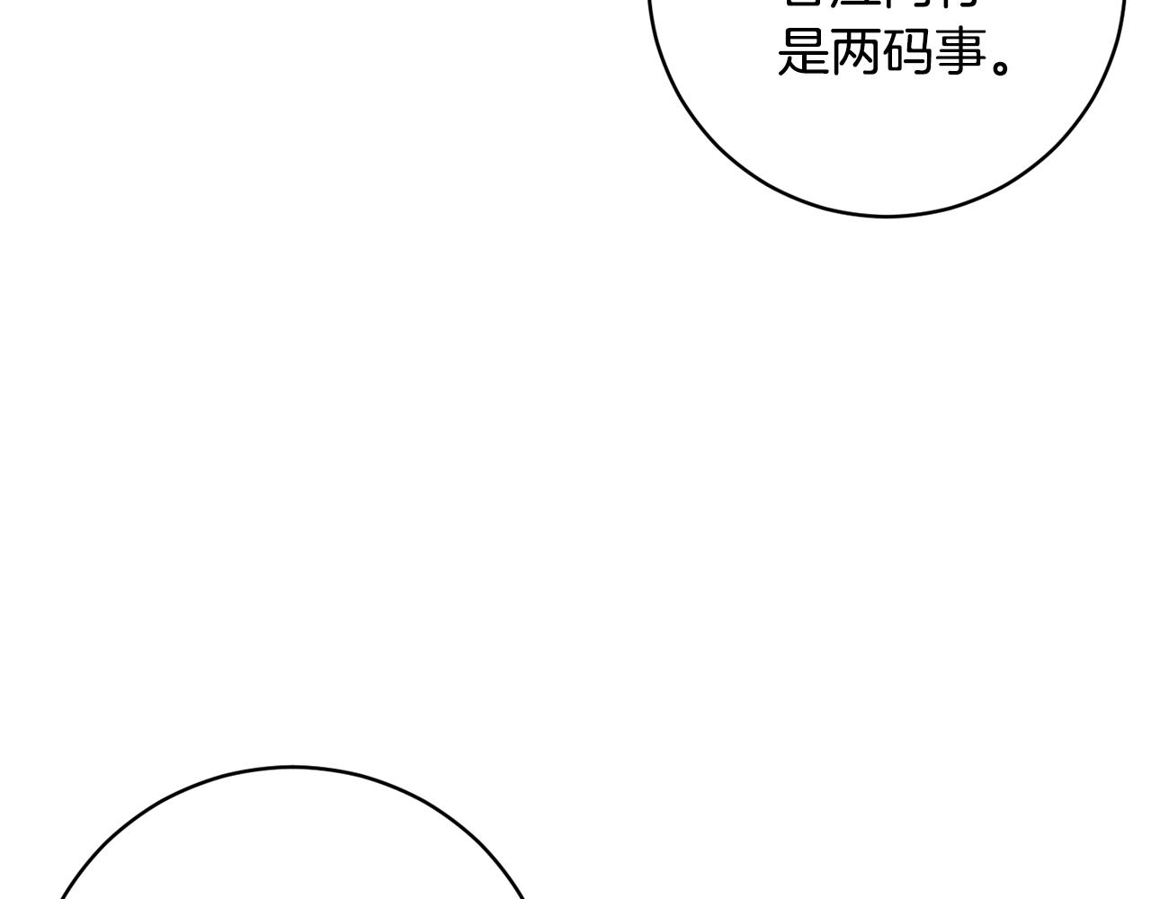 第66话 约谈41