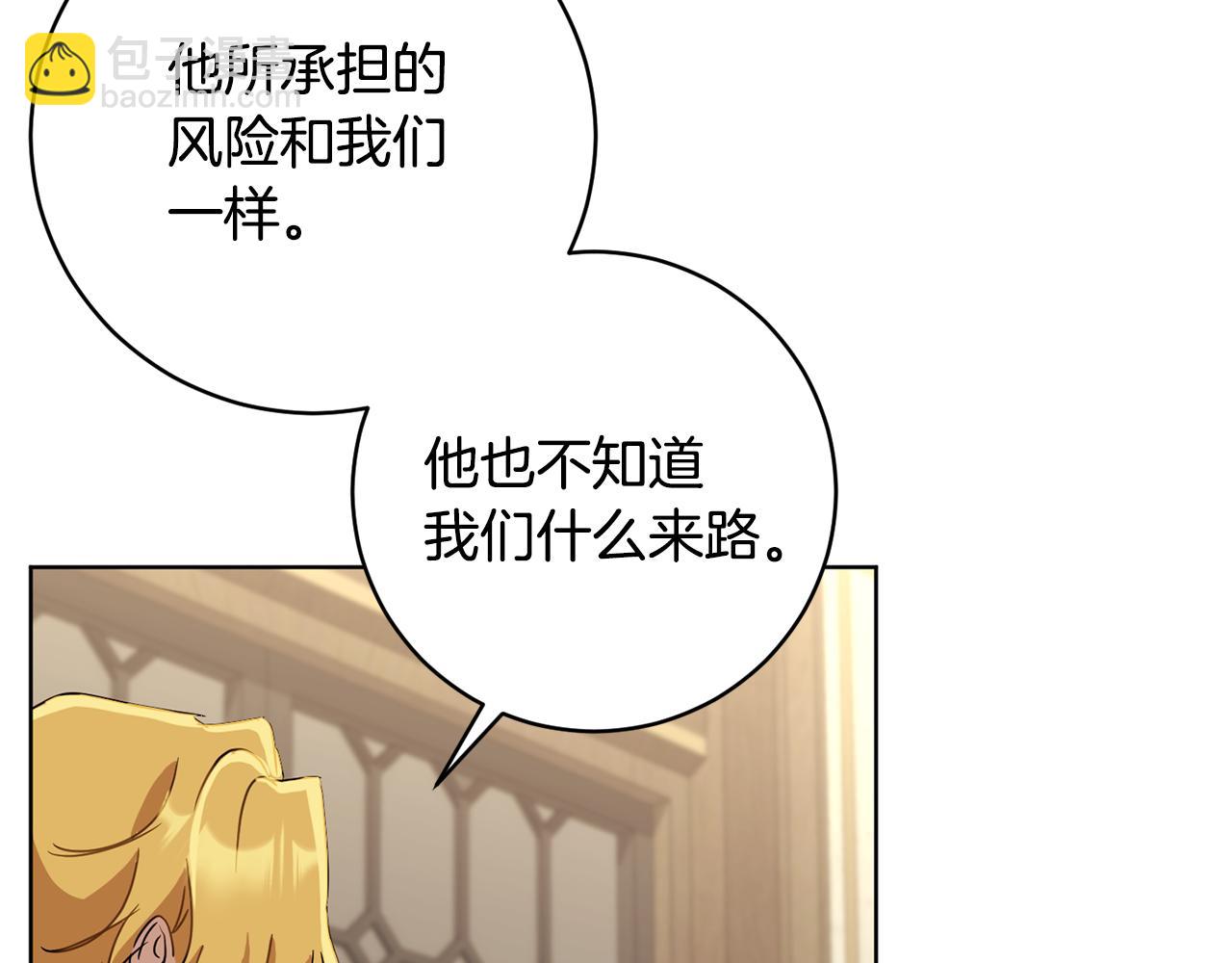 第66话 约谈42