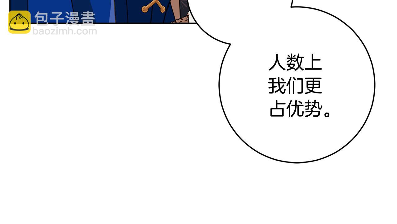 第66话 约谈44