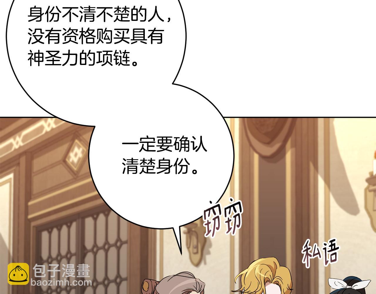 第66话 约谈46
