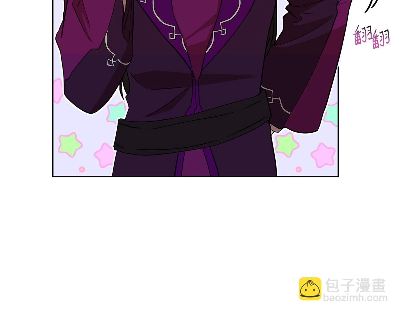 第66话 约谈5