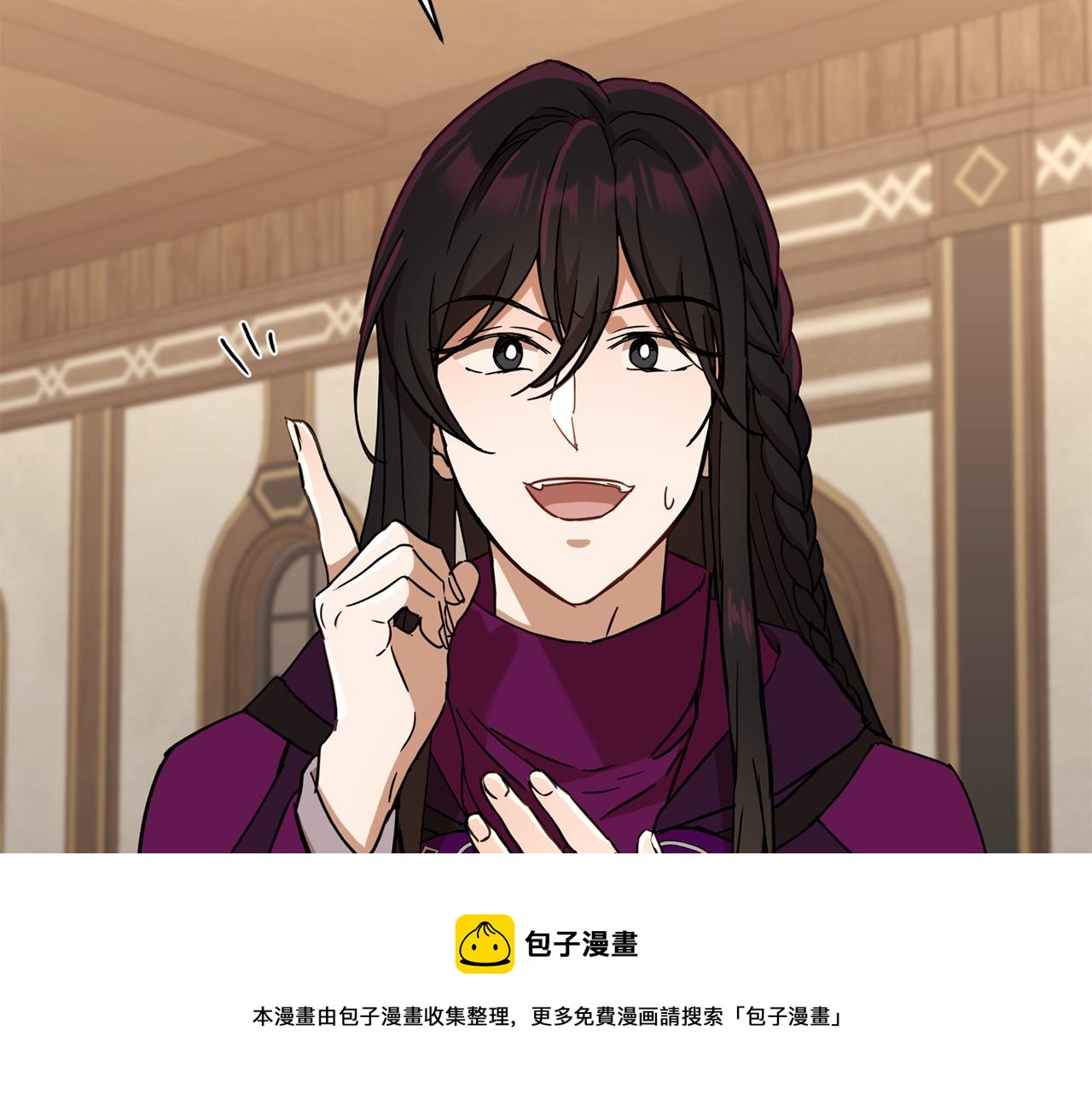 第66话 约谈54