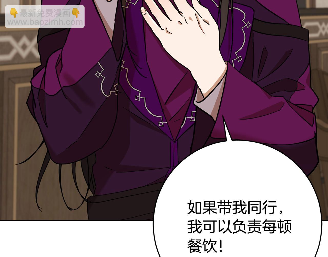 第66话 约谈55
