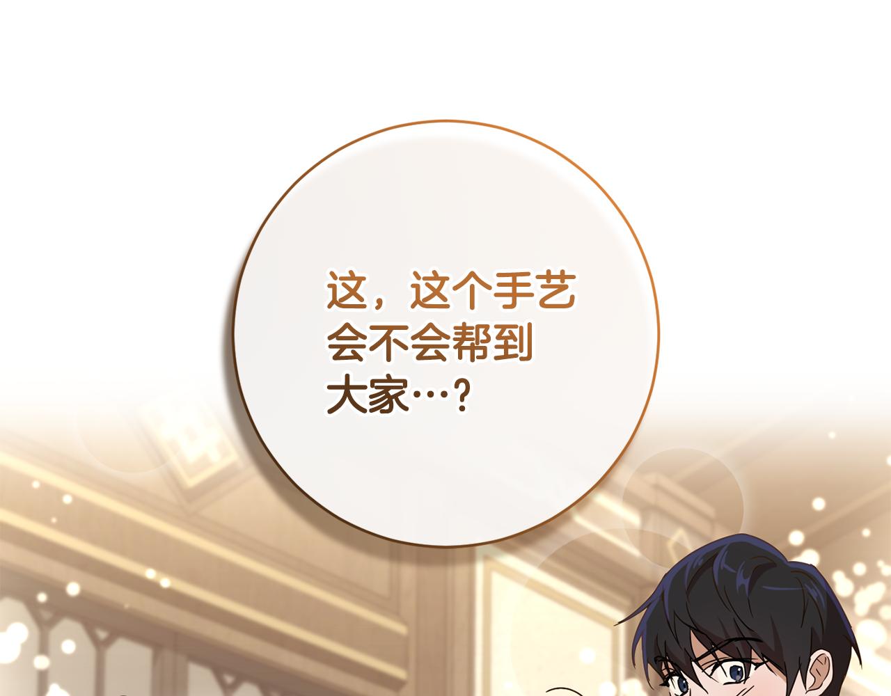 第66话 约谈57