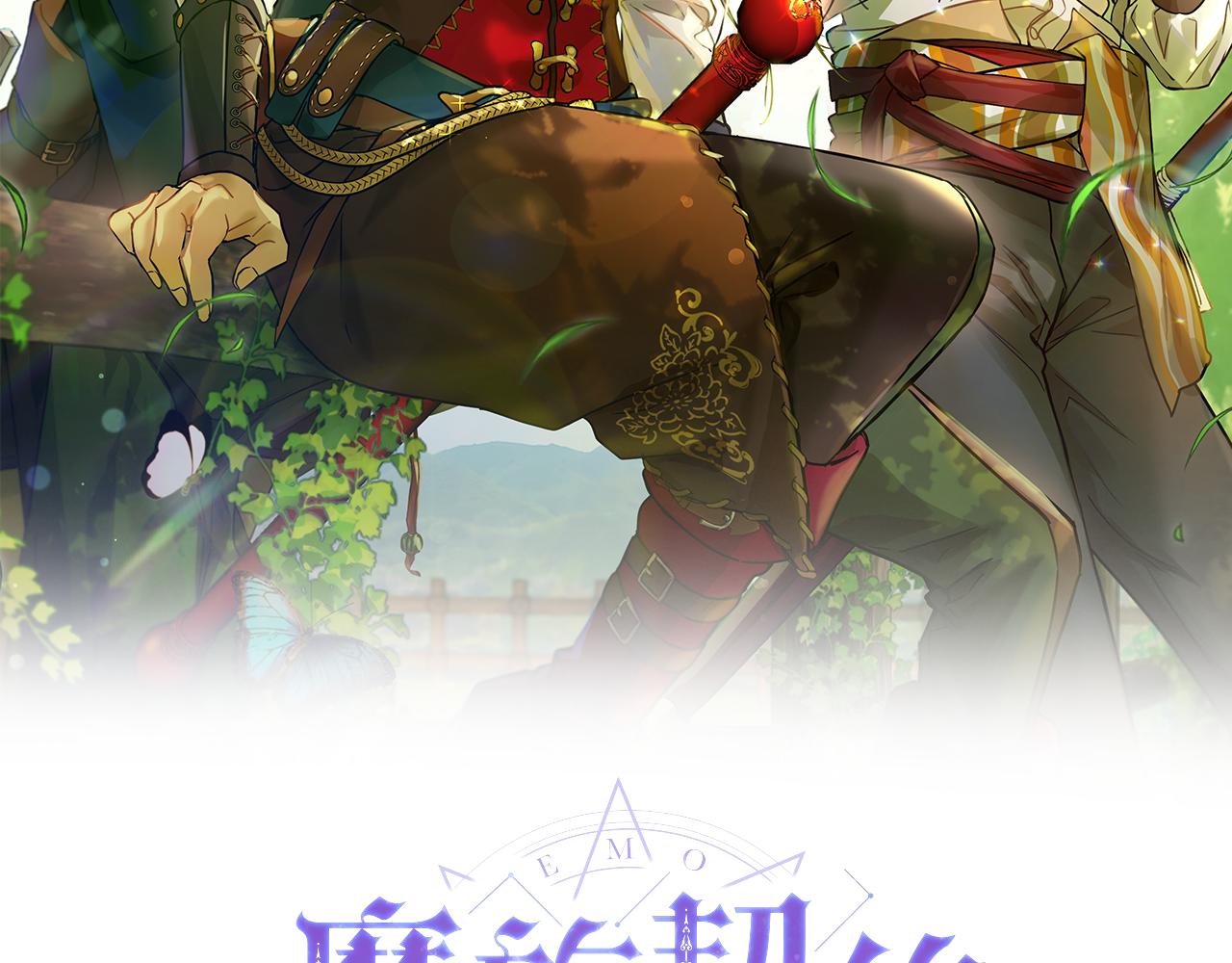 第66话 约谈61